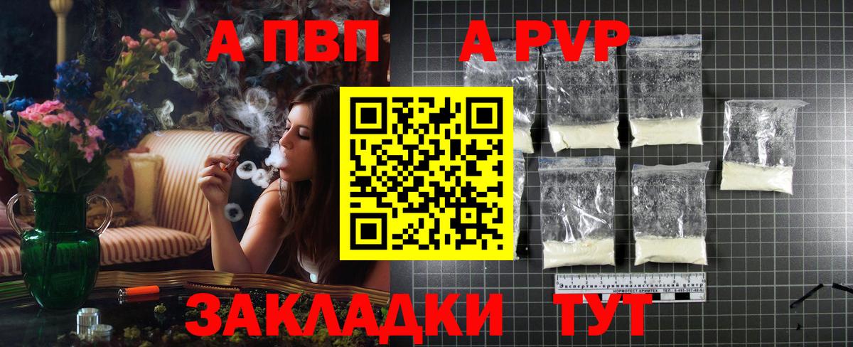 A-PVP СК Солнечногорск