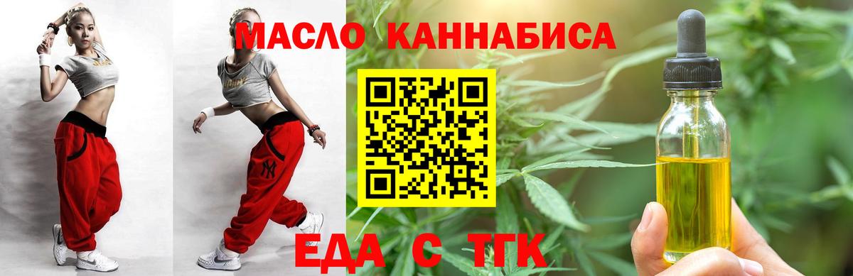 Canna-Cookies конопля  Вход с VPN  Солнечногорск 