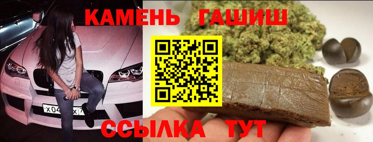 Солнечногорск  ГАШ AMNESIA HAZE  ГАШИШ гарик  Вход с VPN 