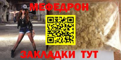 амф Белореченск