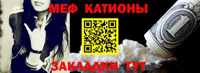 амф Белореченск