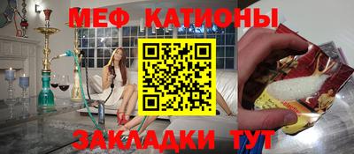 амф Белореченск