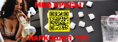 амф Белореченск