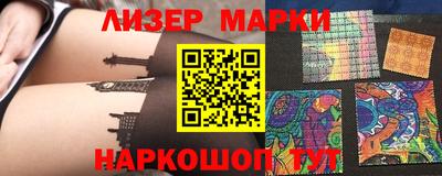 амф Белореченск