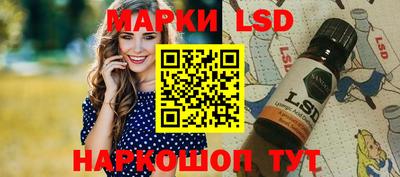 Альфа ПВП Белорецк