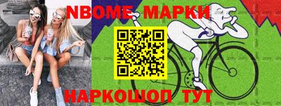 хмурый Бердск