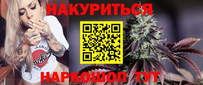 амф Белореченск
