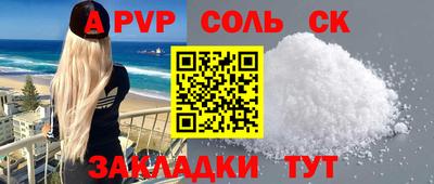 амф Белореченск