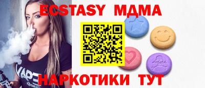 Альфа ПВП Белорецк