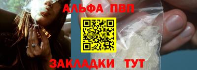 амф Белореченск