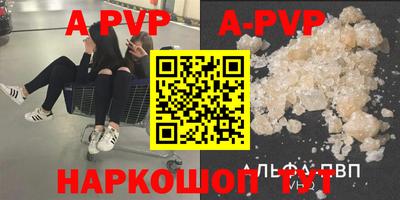 Альфа ПВП Белорецк