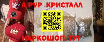 амф Белореченск