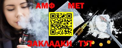 Альфа ПВП Белорецк