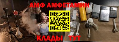 Альфа ПВП Белорецк