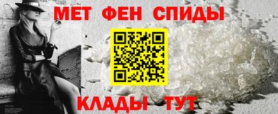 амф Белореченск