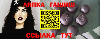 амф Белореченск