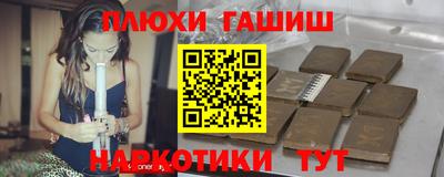 амф Белореченск