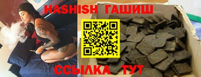 Альфа ПВП Белорецк