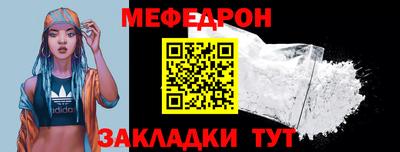 амф Белореченск