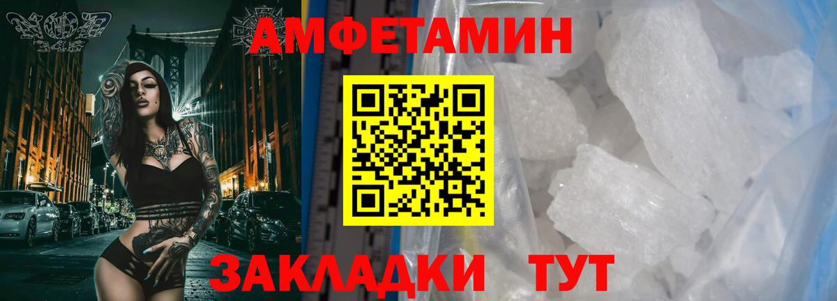 МЕТАМФЕТАМИН витя  Метамфетамин  Солнечногорск  Вход с VPN  МЕТАМФЕТАМИН витя 