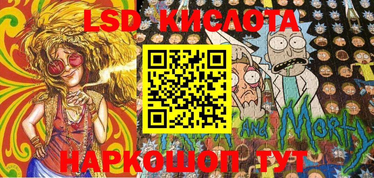 Наркотические марки 1500мкг  Вход с VPN  Солнечногорск  Марки 25I-NBOMe  Наркотические марки 1500мкг 