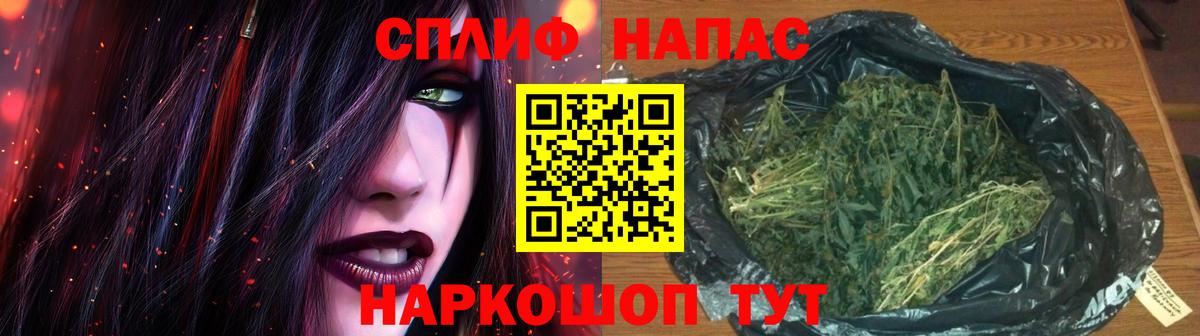 Шишки марихуана Bruce Banner  Вход с VPN  Солнечногорск  Бошки марихуана семена 