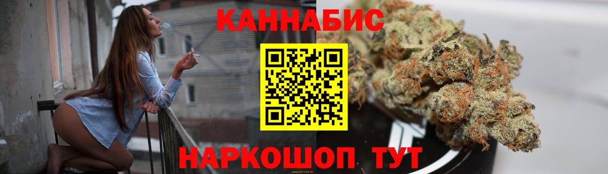 Каннабис OG Kush Солнечногорск